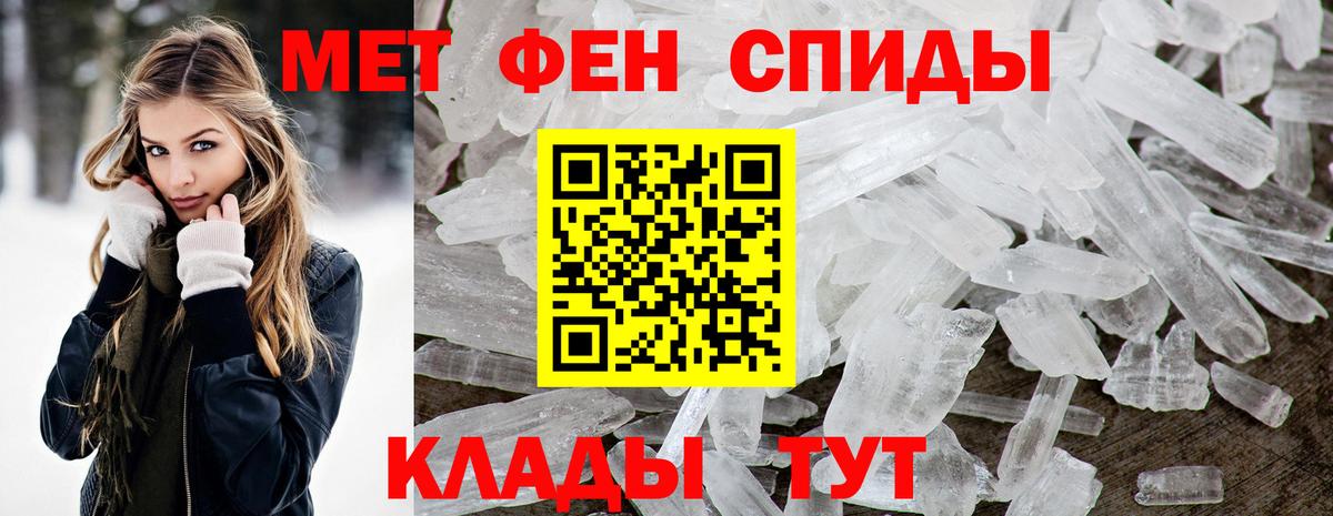 Amphetamine  площадка состав  Можайск  АМФЕТАМИН 98%  Вход с VPN 