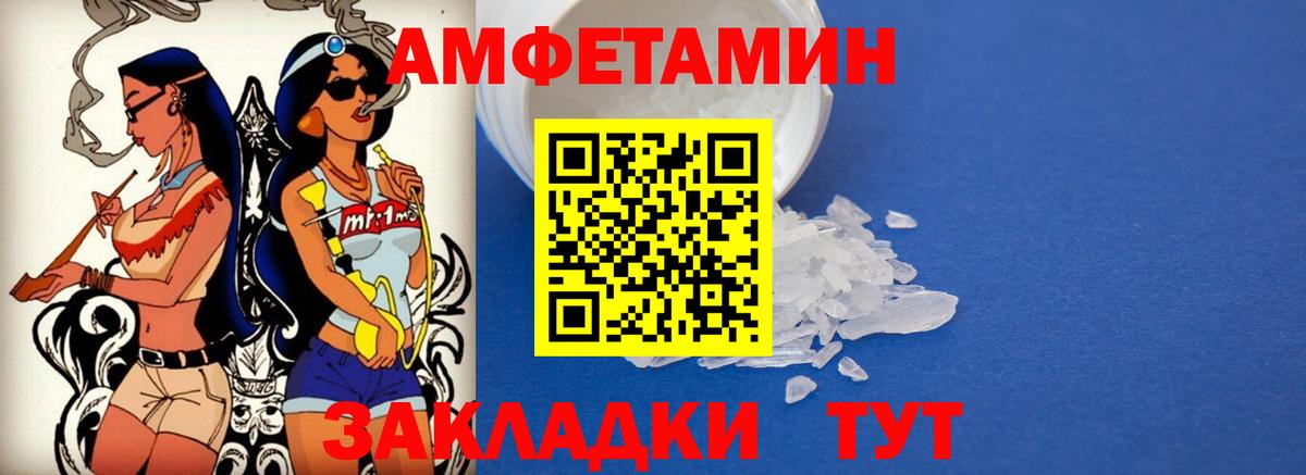АМФ Premium Можайск