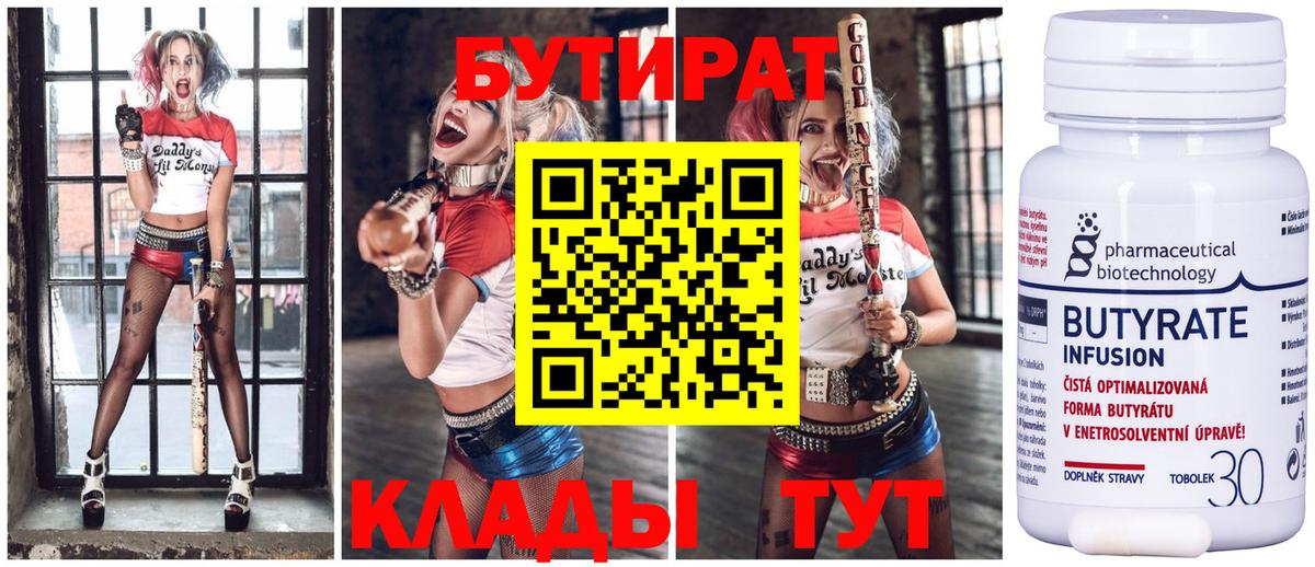 Мефедрон кристаллы  Каннабис  Можайск  Метадон  Мефедрон  Вход с VPN  ГАШИШ 