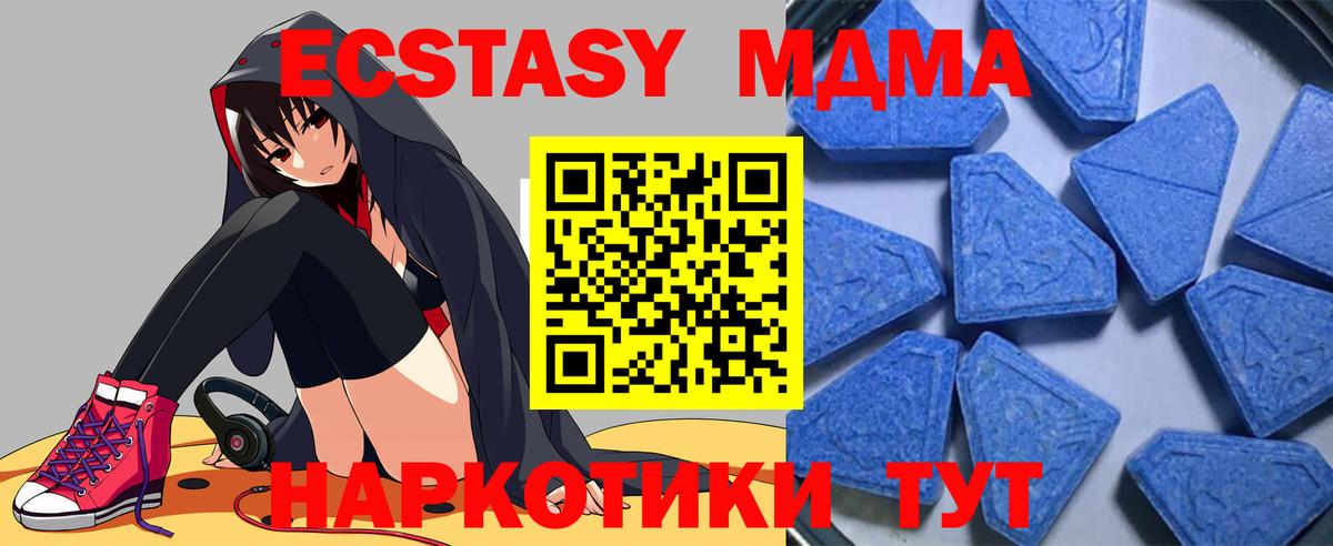 Ecstasy DUBAI Можайск