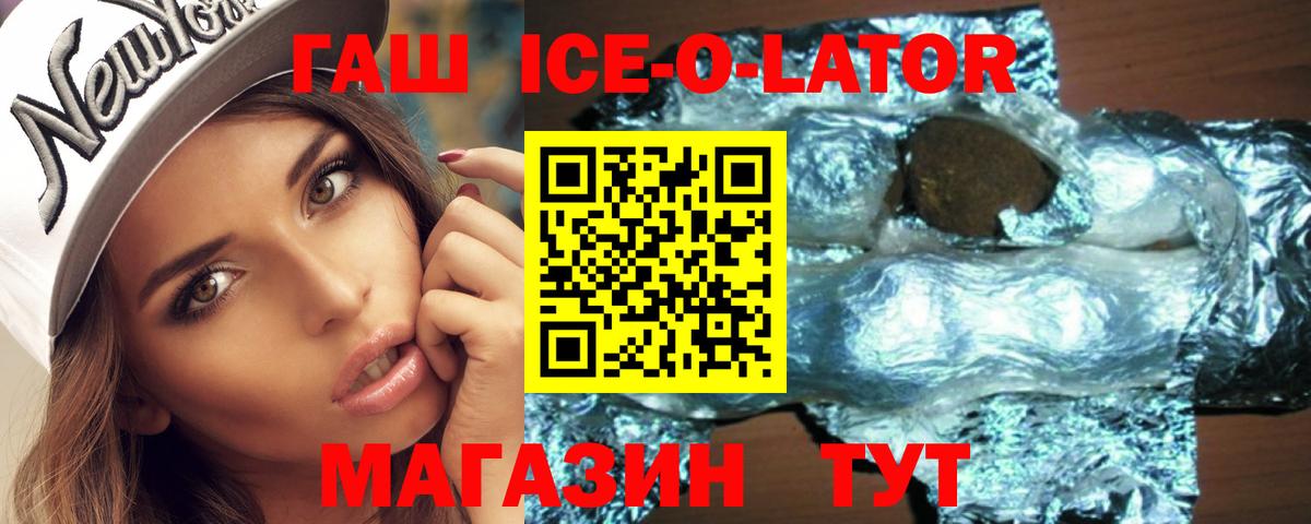 ГАШИШ hashish  ГАШИШ Изолятор  Можайск  Вход с VPN 