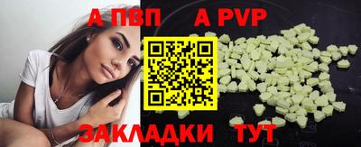 соль курить ск Волжский