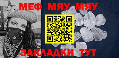 соль курить ск Волжский