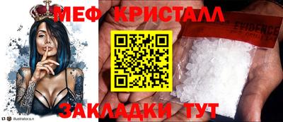 mdma Волжск