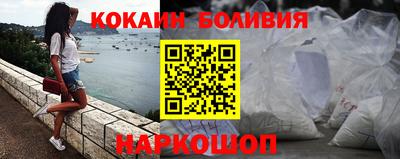 соль курить ск Волжский