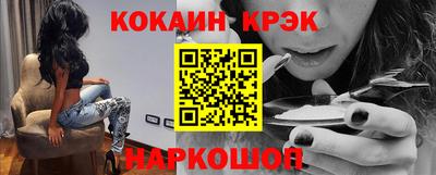 соль курить ск Волжский