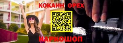 соль курить ск Волжский