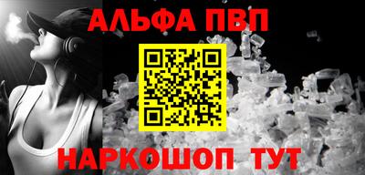 mdma Волжск
