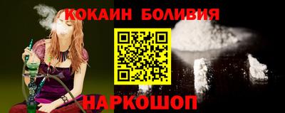 соль курить ск Волжский
