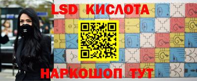 соль курить ск Волжский