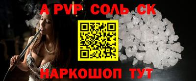 mdma Волжск