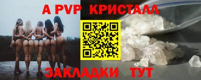 экстази Волгодонск