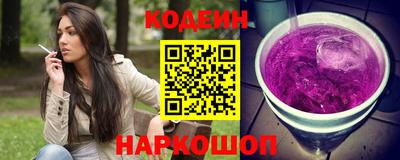 соль курить ск Волжский