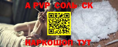 mdma Волжск