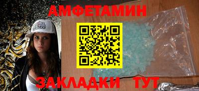 mdma Волжск