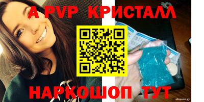 mdma Волжск