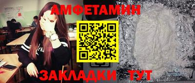 соль курить ск Волжский