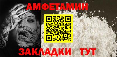 экстази Волгодонск