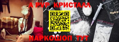 экстази Волгодонск