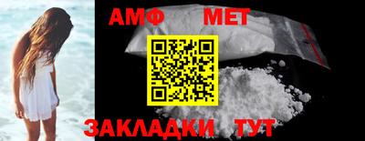 mdma Волжск