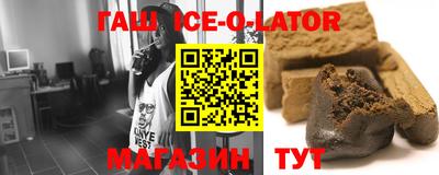 соль курить ск Волжский
