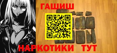 соль курить ск Волжский