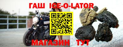 соль курить ск Волжский