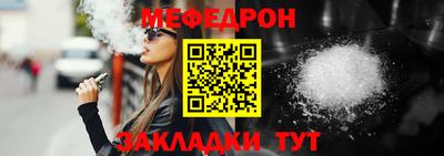 mdma Волжск