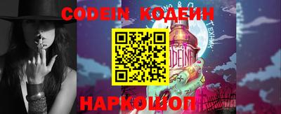 соль курить ск Волжский