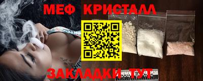 соль курить ск Волжский