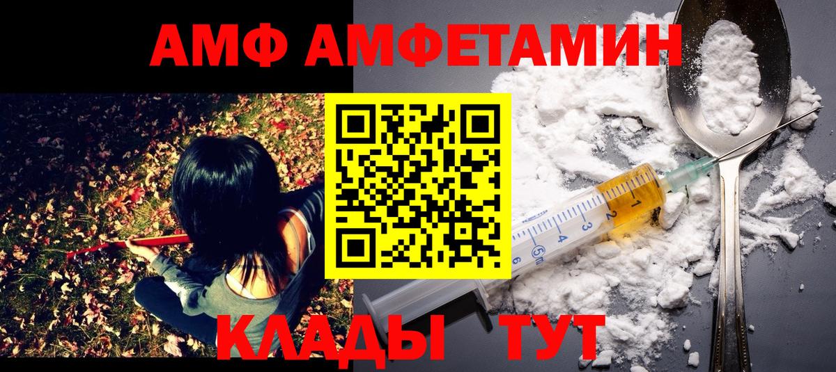 Первитин витя Можайск