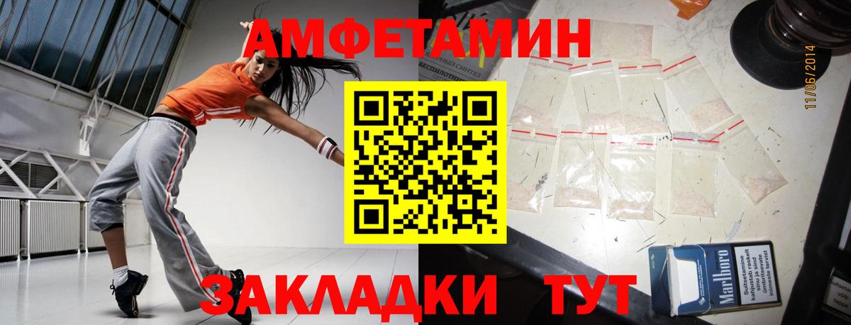 Метамфетамин пудра  Вход с VPN  Метамфетамин пудра  Можайск 