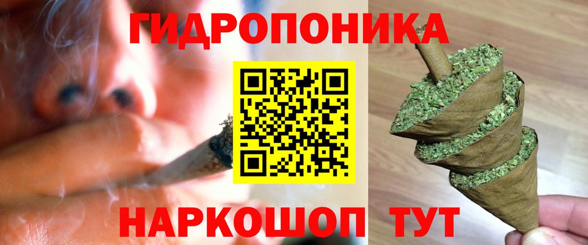 Канабис White Widow  Шишки марихуана марихуана  Канабис MAZAR  Конопля гибрид  Можайск  Вход с VPN 
